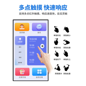 触控壁挂广告机