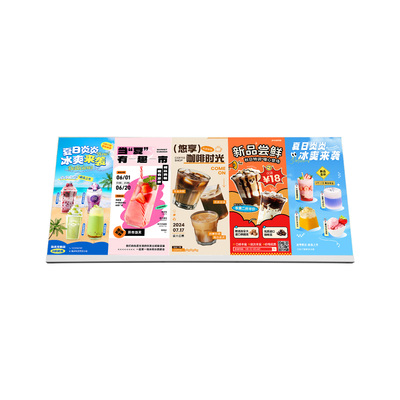 条形款桌面屏