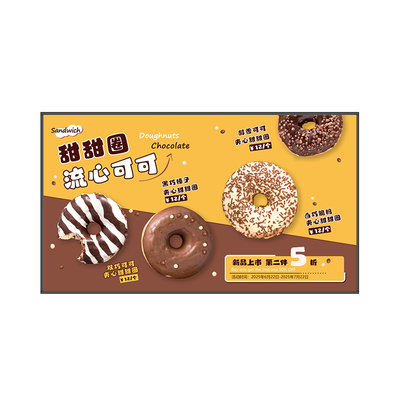 E3款电子餐牌